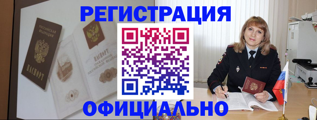 регистрация для дет. сада в Сахалинской области