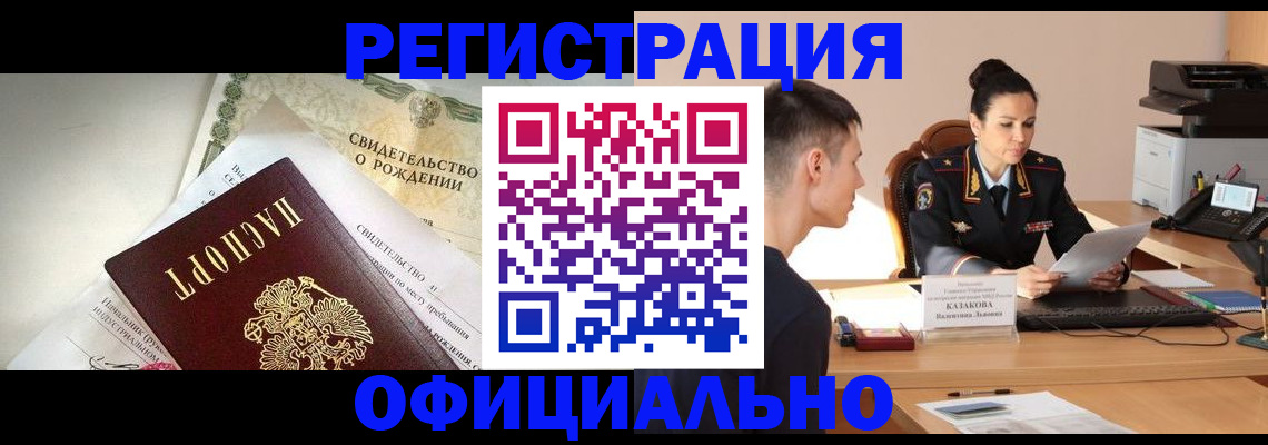 найти адрес прописки в Сахалинской области