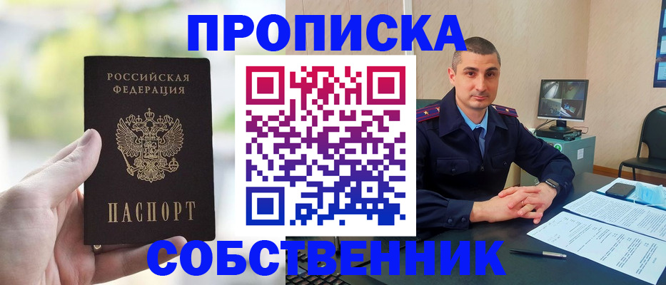 временная регистрация адрес в Сахалинской области